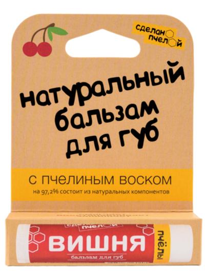 "Вишня" Натуральный бальзам для губ с пчелиным воском