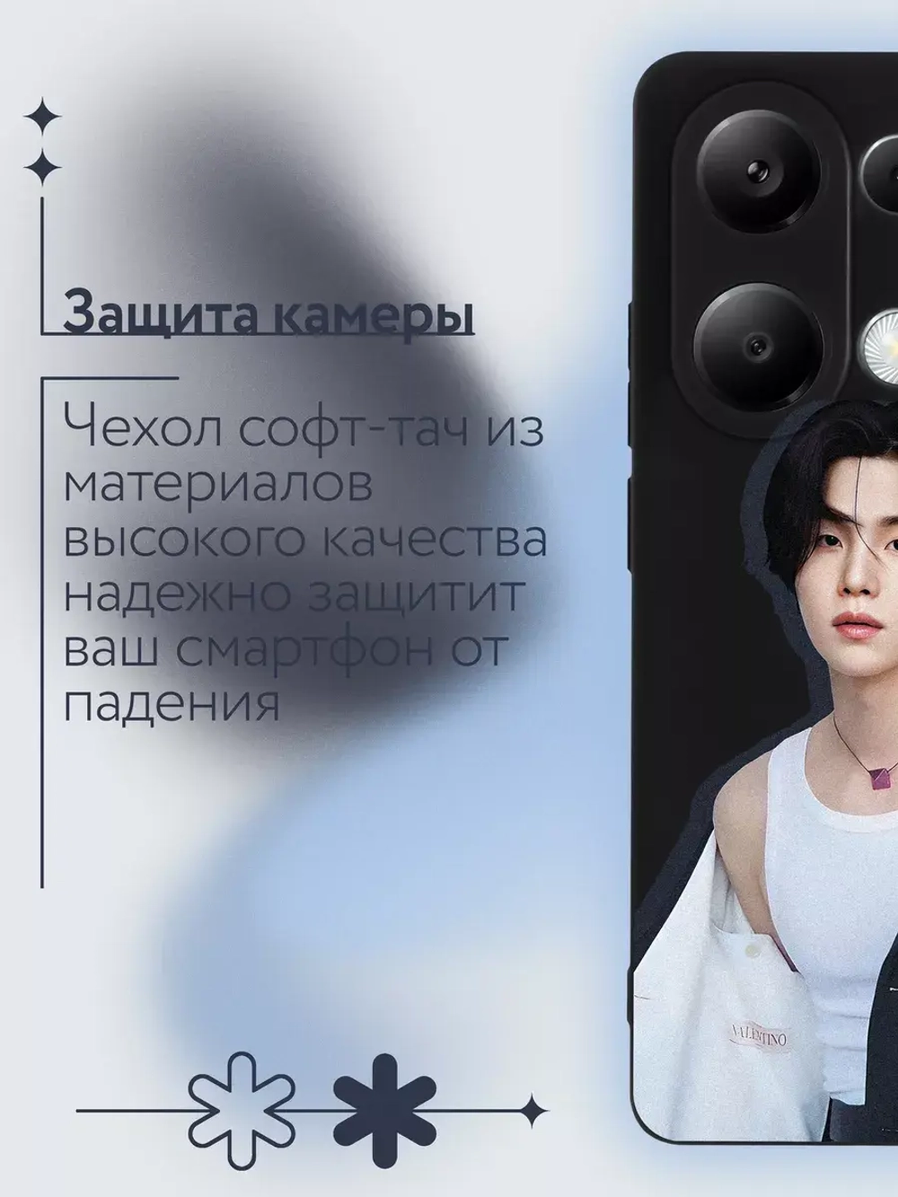 Чехол на Xiaomi Redmi Note 13 Pro 4G с принтом