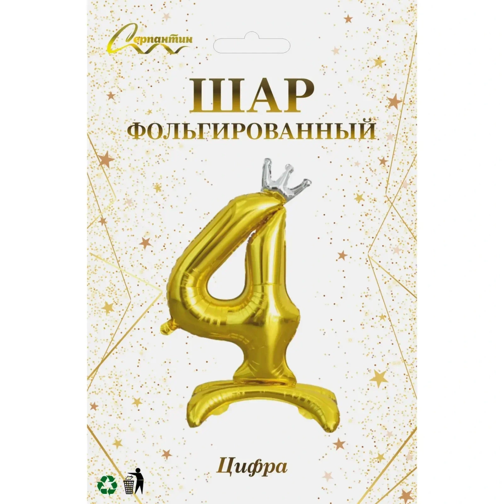 Шар фольгированный 32» (81 см) Цифра 4"Королевский вечер», Золото