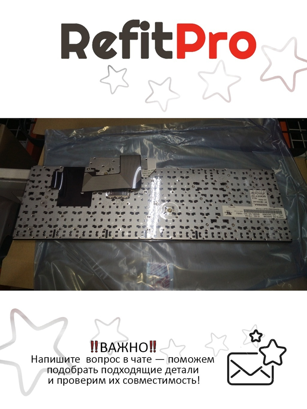 Клавиатура для ноутбука Lenovo E520/E525 черная (04W0895), оригинал