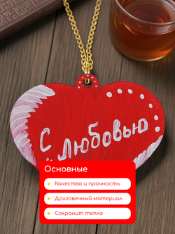 Подвес Сердце. Ручная роспись 8х7 см