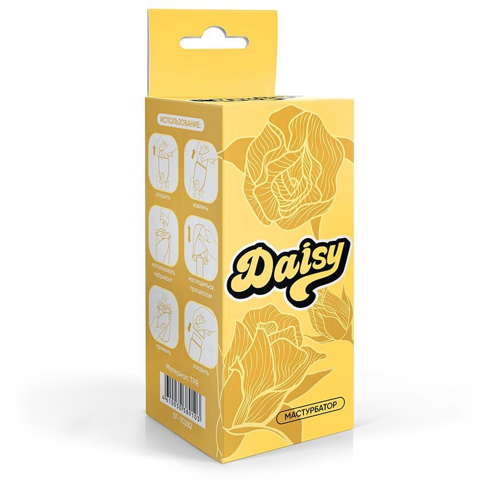 Белый нереалистичный мастурбатор в форме бутона цветка Daisy (Цвет: белый)