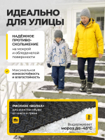 Коврики для ступеней (черный) на лестницу, в бассейн, баню