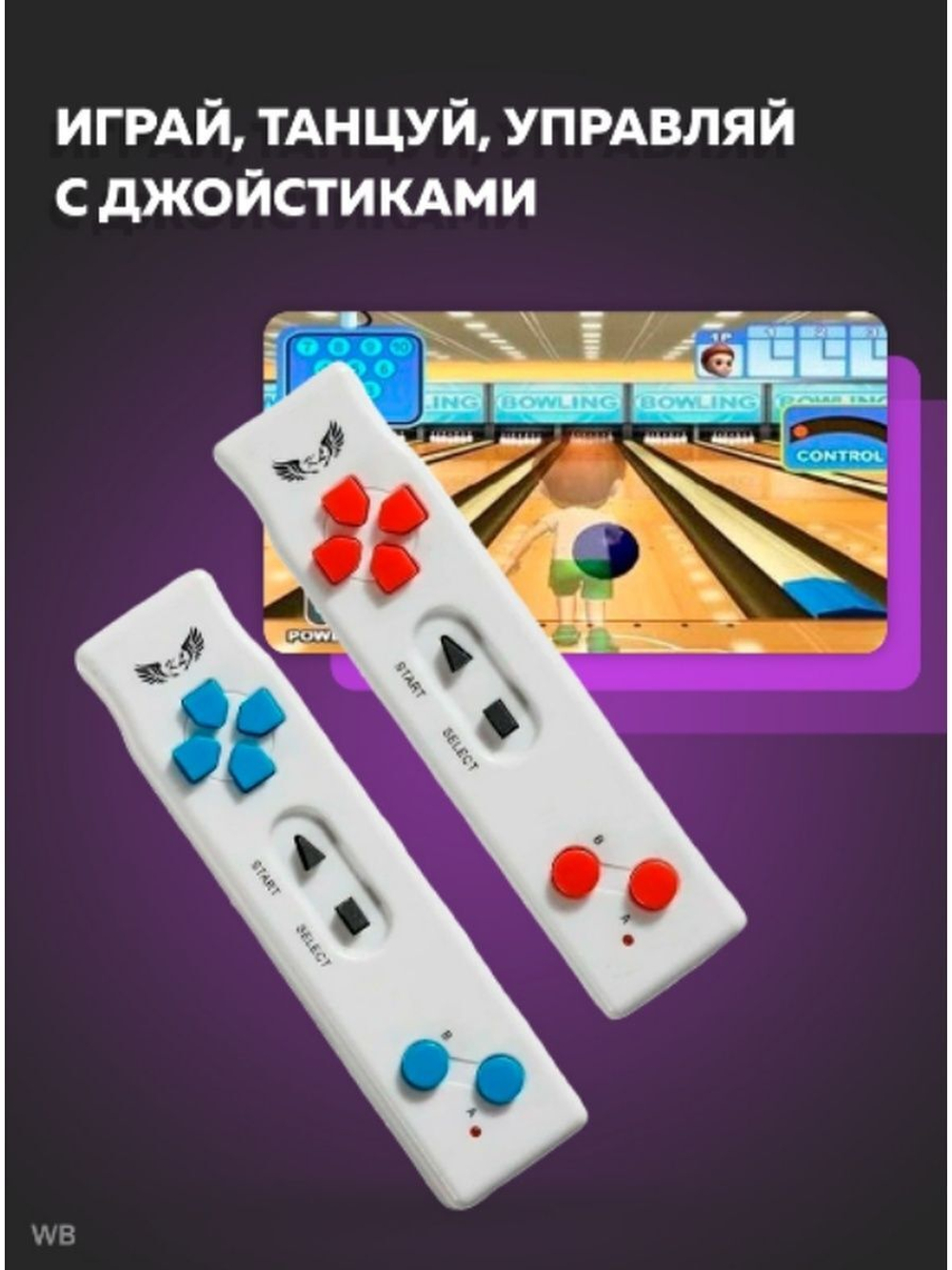 Танцевальный музыкальный коврик 5 с HDMI в коробке