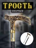 Трость птица 018-1