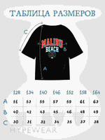 Футболка Malibu