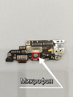 Нижяя плата OPИГИHAЛ для HONOR Magic 7 Pro PTP-N49 шлейф на системный разъем, разъем SIM и микрофон (не совместима с HONOR Magic 7)