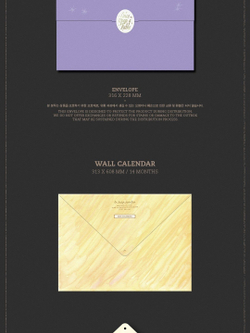 товары SEVENTEEN - 2026 WALL CALENDAR