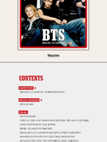 (ПРЕДЗАКАЗ) публикация ROLLING STONE KOREA - 17th ISSUE 2026.05 BTS