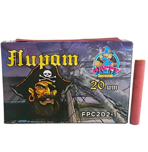 FPC202 ПИРАТ 2
