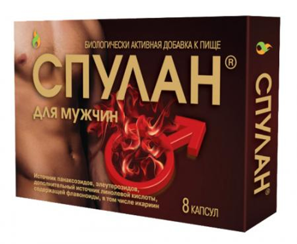 БАД для мужчин Спулан - 10 капсул (0,5 гр.)
