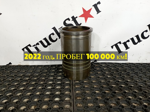 Гильза цилиндра 2022г.