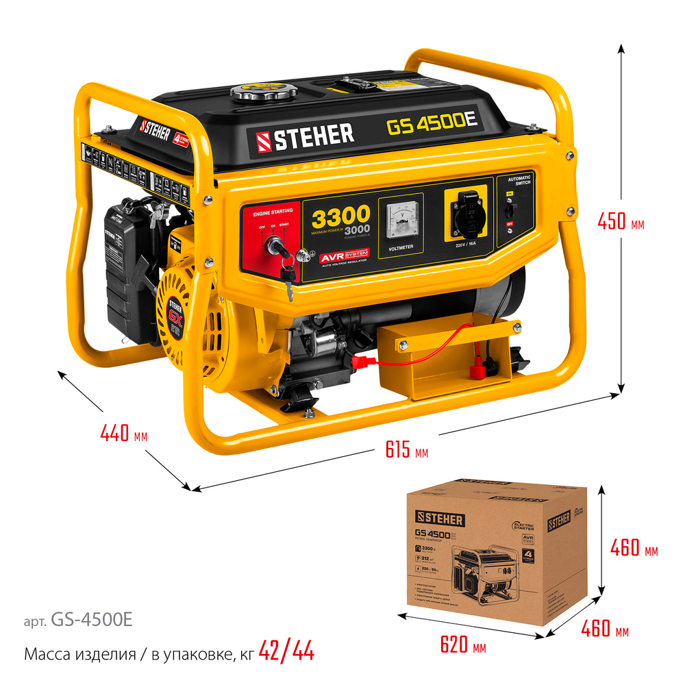 Генератор бензиновый с электростартером 3300 Вт STEHER GS-4500E