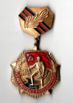 Знак нагрудный "25 лет Победы в войне 1941-1945 гг." алюминий, эмаль, Щербинский завод, СССР, 1970 г.