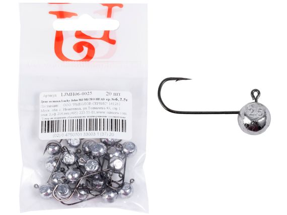 Джиг-головка Lucky John MJ MICRO HEAD кр.006 2.5г