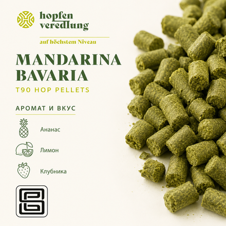 MANDARINA BAVARIA