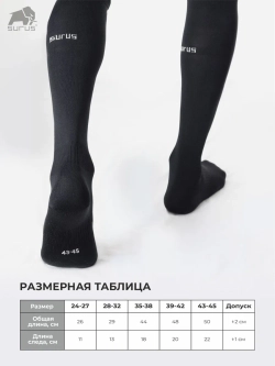 Гетры спортивные футбольные 1 пара