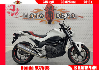 Honda NC750S , 2016