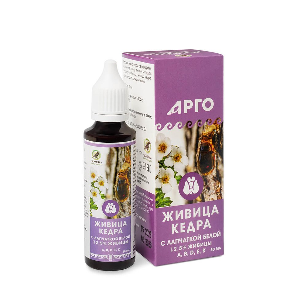 Живица кедра 12,5% с лапчаткой белой Арго