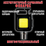 Фонарь кемпинговый с солнечной батареей магнит подвес