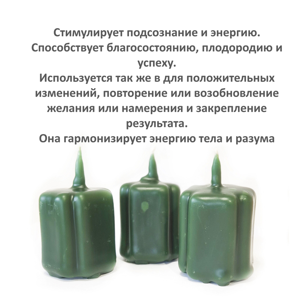 Свечи крест зеленые / 95х37 мм и 47х37 мм
