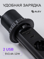 Вертикальная тройная розетка + 2 USB, черная