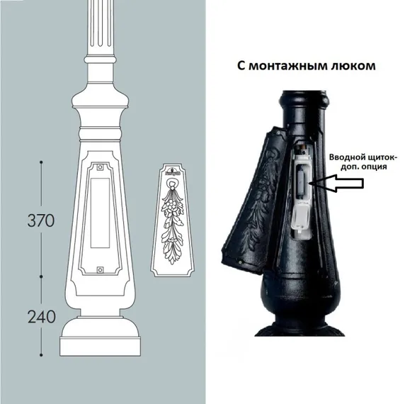 Столб Nebo 000.202.000.B0 Fumagalli