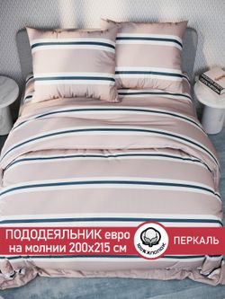 Пододеяльник перкаль Сказка "Аляска (компаньон)" евро на молнии 200x215 см