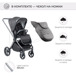 Прогулочная коляска Sweet Baby Elegante BRD Grey