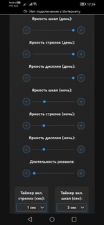 Розжиг с проводкой без пайки (с веб интерфейсом)
