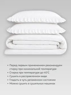 Постельное белье 1,5сп наволочка с рюшами 50х70 поплин