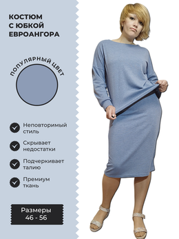 НАШЕ ПРОИЗВОДСТВО