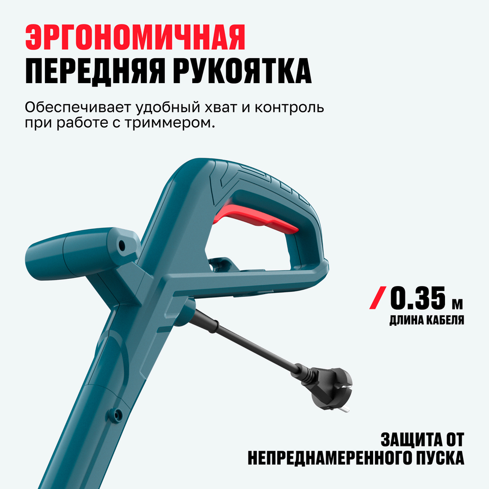 Триммер электрический ALTECO ET 400-22