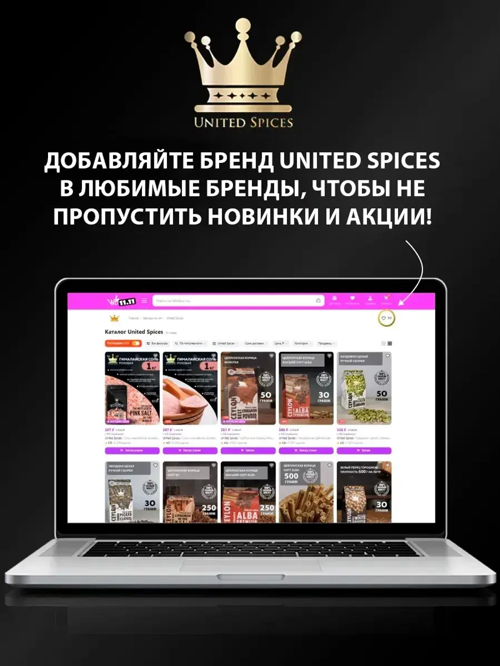 Настоящая Корица ALBA для Кофе и Чая в Палочках 0.2 кг