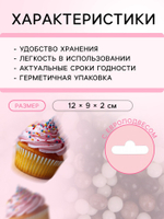 Кондитерская посыпка с мягким центром "КондиМир": белая, коричневая, черная, 50 г