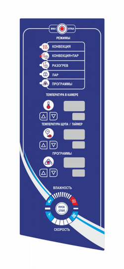 11000005513 Абат Пароконвектомат ПКА 20-1/1ВМ2-01 (инжекционный, 20хGN-1/1, память на 110 программ приготовления, 6 программ мойки, вся нерж, без г/емкостей, 3х-канальный щуп, регулировка влажности, вентилятор: реверс + 5 скоростей)