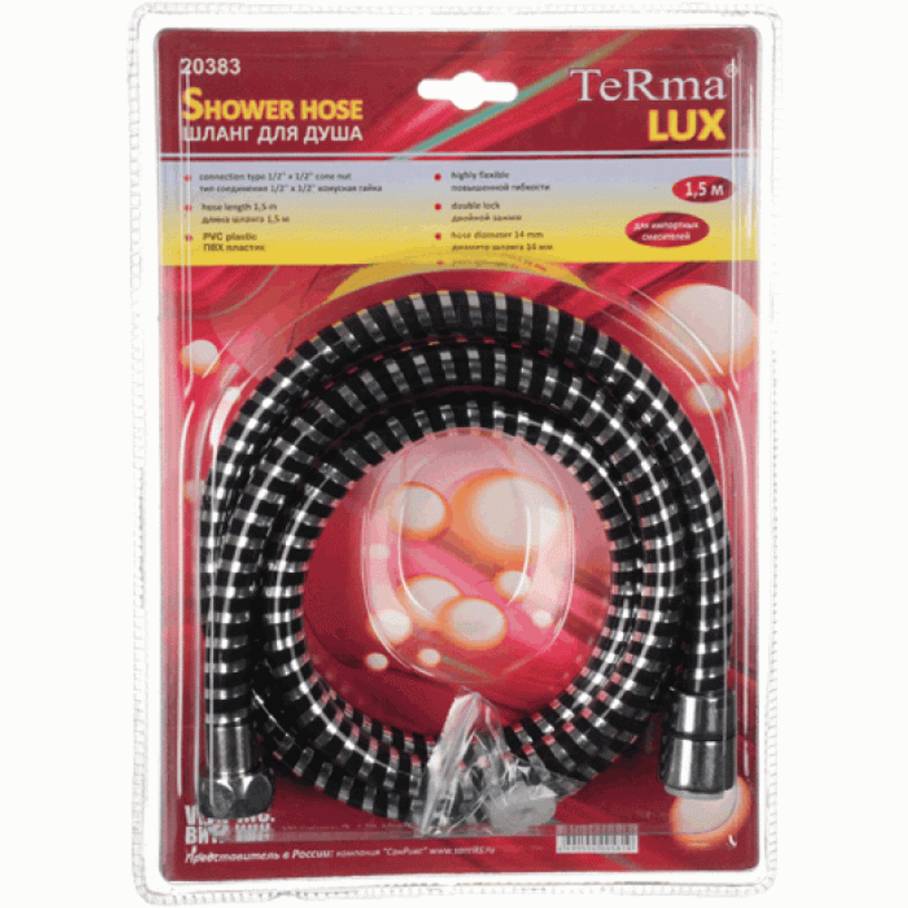 Шланг для душа TERMA 1/2"*1/2" конус ПВХ d14мм*150 20383 (LUX)