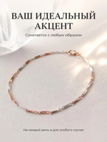 Браслет женский