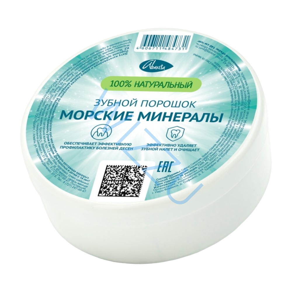 Зубной порошок Семейный 140 см3 Морские минералы