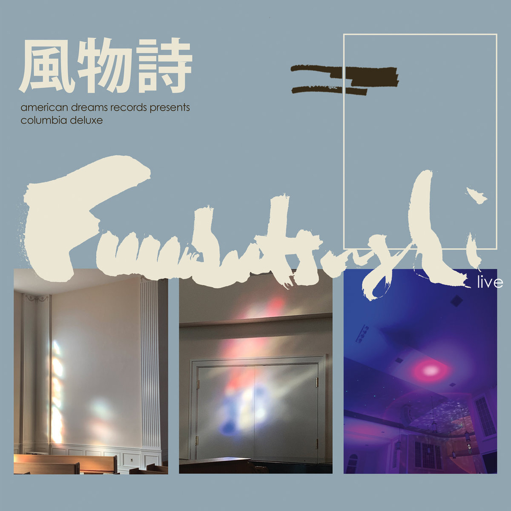 Fuubutsushi - Columbia Deluxe