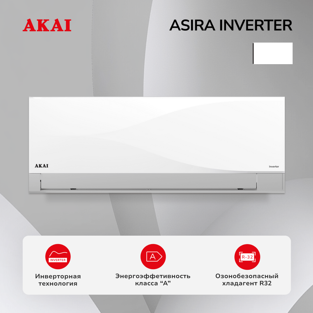 Кондиционер Akai ASIRA35DW/ASORA35DW Inverter
