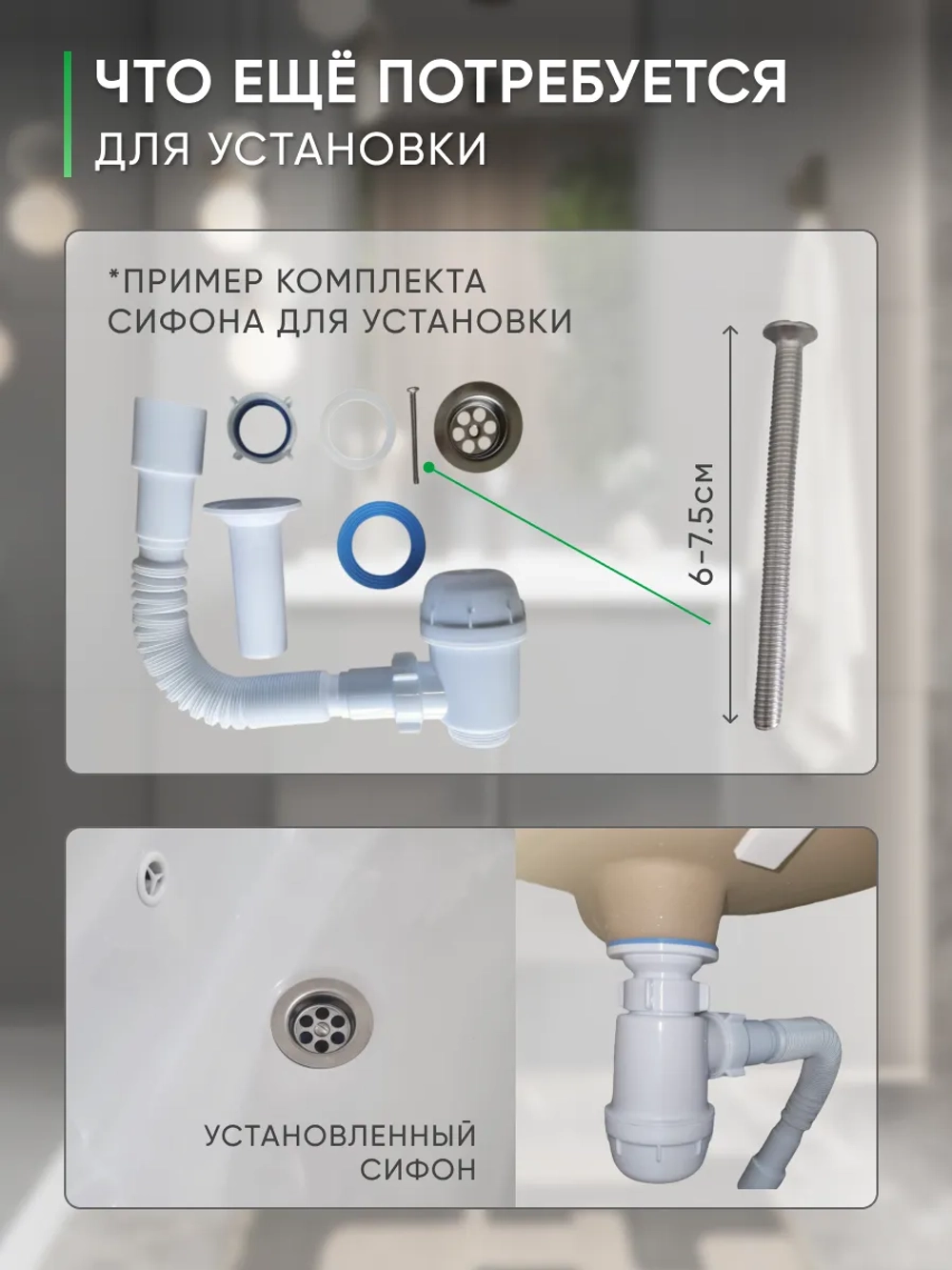 Раковина в ванную