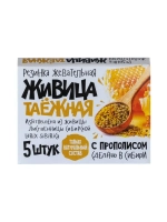 Живица таёжная алтайская с прополисом.