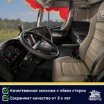 Ламбрекен с косынками двусторонние Iveco (экокожа, красный, золотые кисточки)