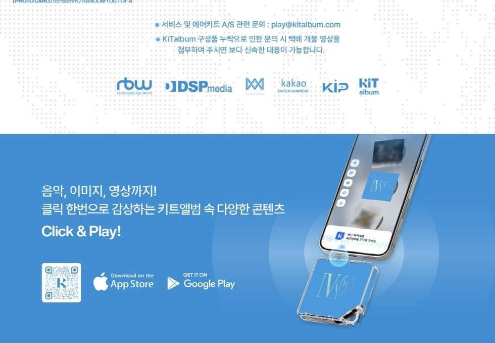 Альбом MAMAMOO - 4WARD SPECIAL SINGLE Album KiT Version