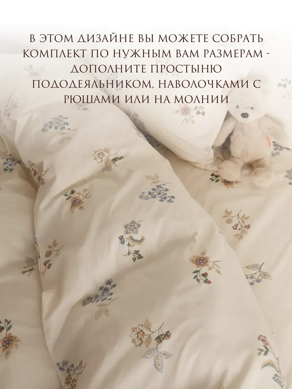 Пододеяльник евро 200х215 см на молнии перкаль ЭКО