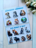 Настольные игры на липучках развивающие для детей