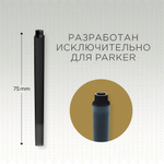 Картридж с чернилами для перьевой ручки Z11, упаковка из 5 шт., цвет: Black