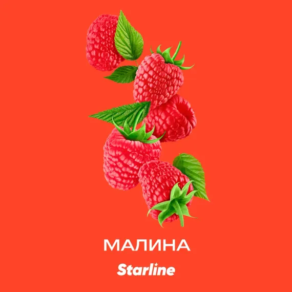 Starline - Малина