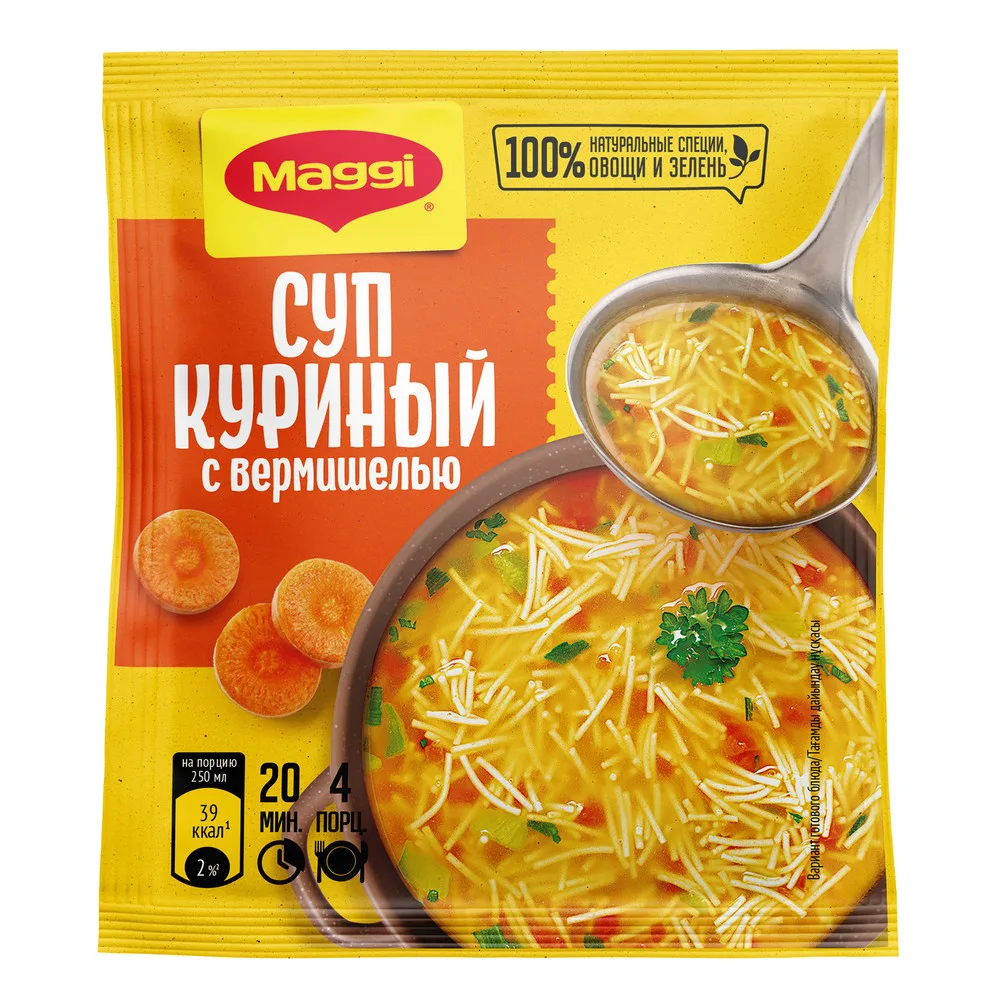 Суп куриный с вермишелью Maggi 50 гр